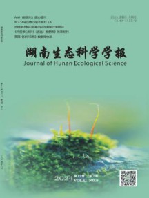 湖南生态科学学报